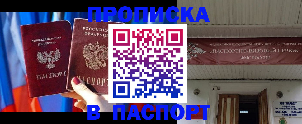 регистрация для школы в Ленинградской области